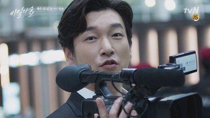 [조승우 셀프캠]굿바이 숲요일! 배우들의 마지막 인사★