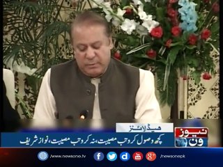NewsONE Headlines 8PM| 29-July-2017