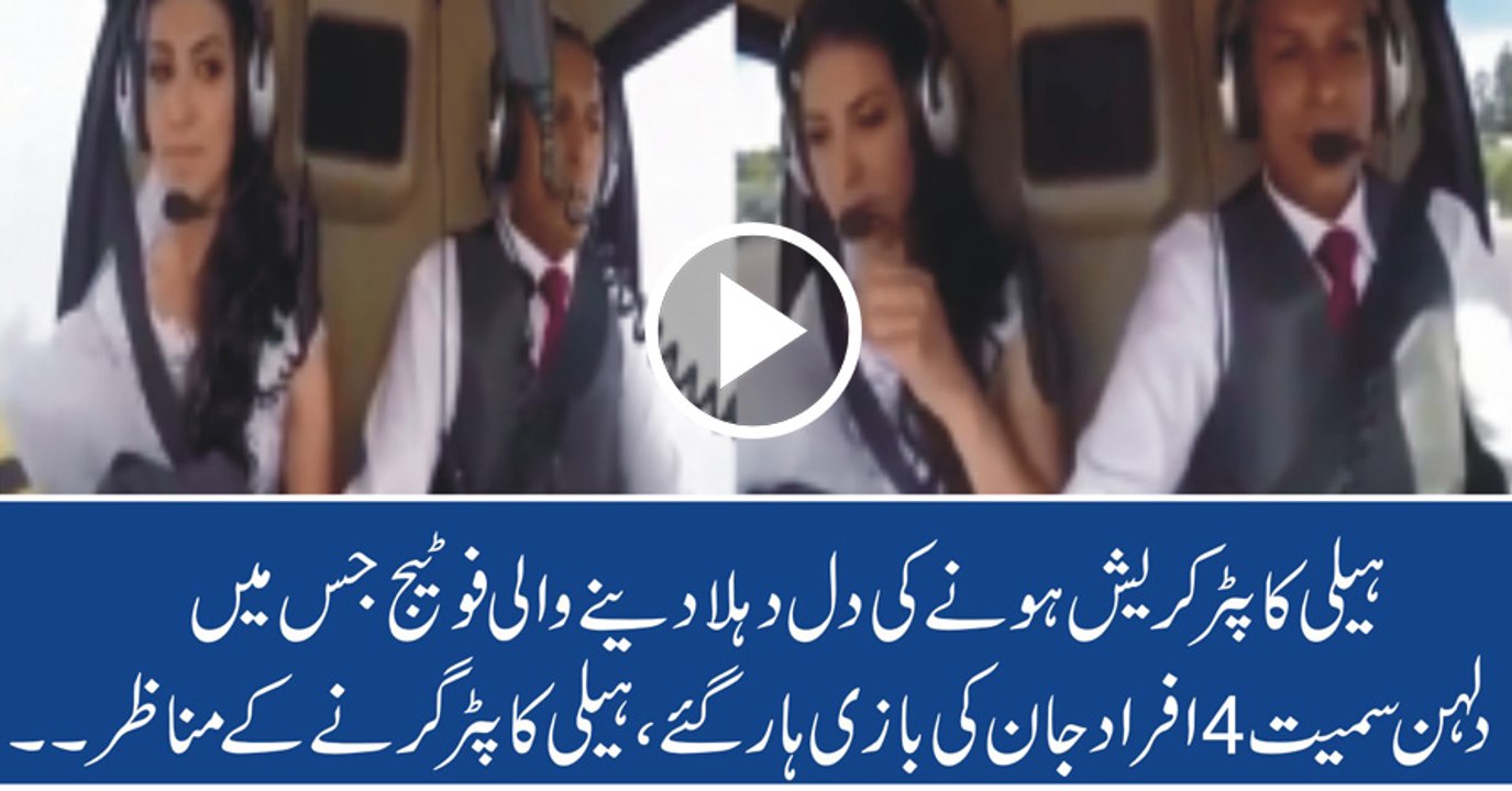 What Happened With Bride & Groom