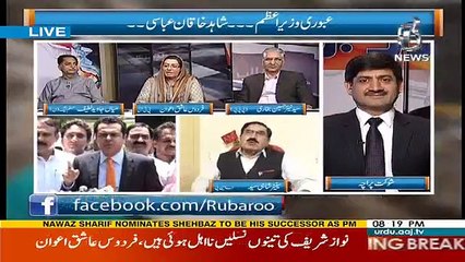 Rubaru - 29th July 2017