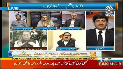 Ru Baru - 29th July 2017