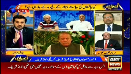 Keeping assets, salary confidential tantamount to being not Sadiq and Amin