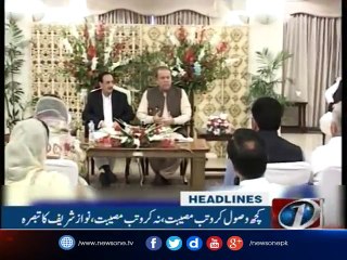 NewsONE Headlines 9PM| 29-July-2017