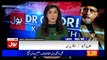 Bol Dr Qadri Kay Saath – 29th July 2017