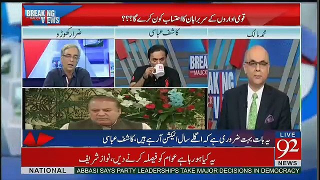 Shahid Khaqan Abbasi 45 Din Tak Seat Ko Garam Rakhengy...Zarar Khoro