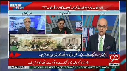 Zia Ul Haq Jahan Say Political Career Launch Hoa Mian Sahab