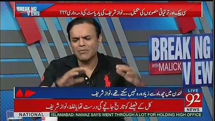 Kashif Abbasi Grills Nawaz Sharif