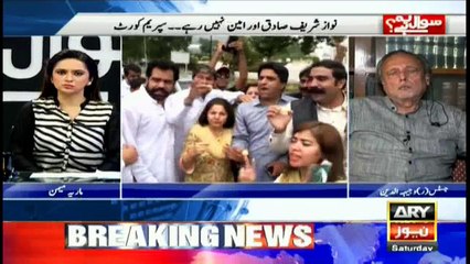 "Can a person holding Iqama hold a public office?" Wajihuddin answers