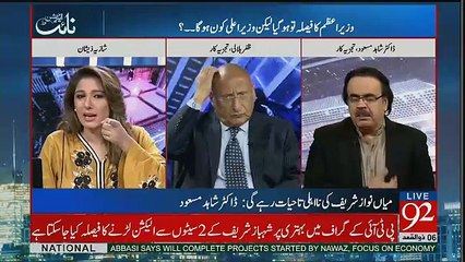 Night Edition – 29th July 2017