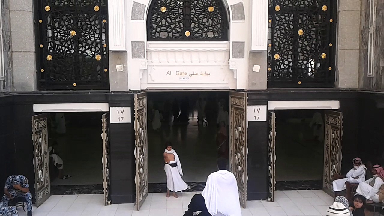 Ali  Gate  Mescidi Haram