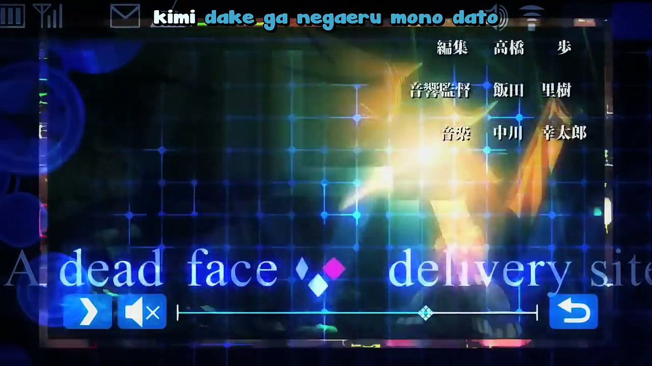 Devil Survivor 2 06 vostfr