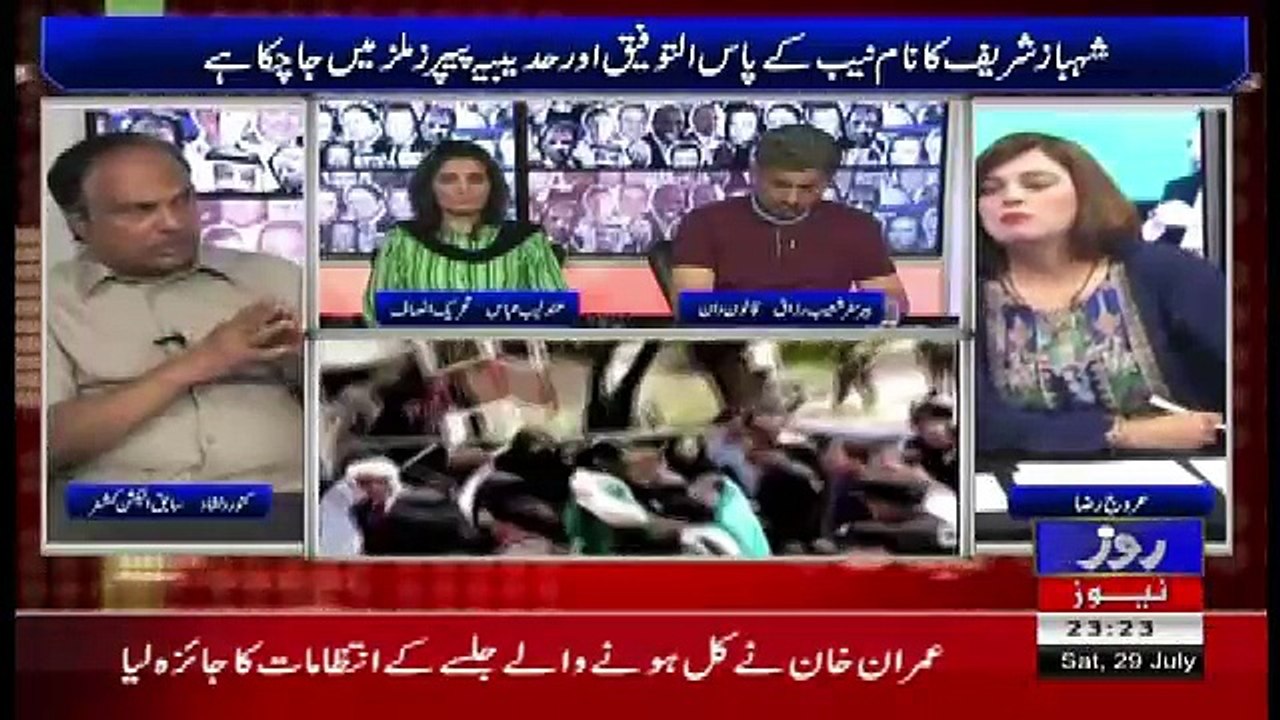 Roze Special – 29th July 2017