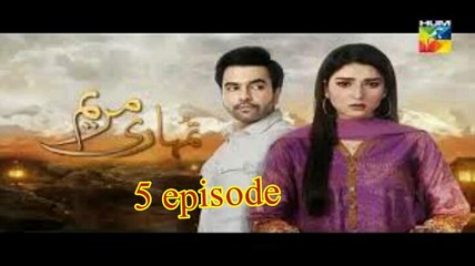 Tumhari Marium Episode 5 HUM TV Drama - 28 July 2017_low