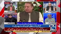 Now Please end the corruption from Pakistan-Ch Ghulam Hussain badly Grilled NS