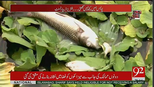 Andher Nagri – 29th July 2017