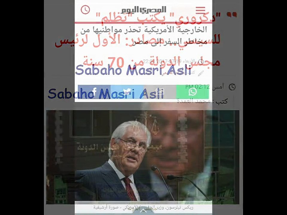 برنامج صباحو مصري أصلي الحلقة الأولى | Sbaho Masri Asli First Episode