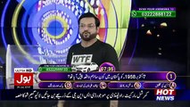 Game Show Aisay Chalay Ga with Aamir Liaquat – 28th July 2017