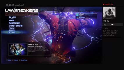 بث PS4 المباشر الخاص (16)