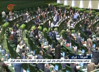 نشرة الأخبار | المسائية | 2017-07-29