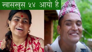 Nepali comedy Khas Khus 54