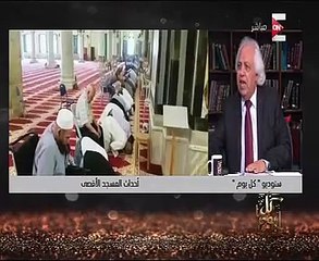سمير غطاس: نتنياهو يدعى سيادته على القدس واليهود قسموا الحرم الإبراهيمى