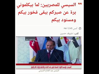 برنامج صباحو مصري أصلي الحلقة الثانية| Sbaho Masri Asli Second Episode