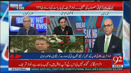 Shahbaz Sharif Kay Pass Governor Skills to Hai Vote Nahi Hai- Kashif Abbasi