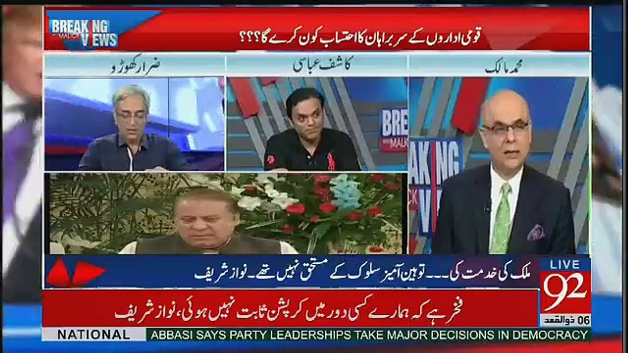 Shahid Khaqan Abbasi 45 Din Tak Seat Ko Garam Rakhengy- Zarar Khoro