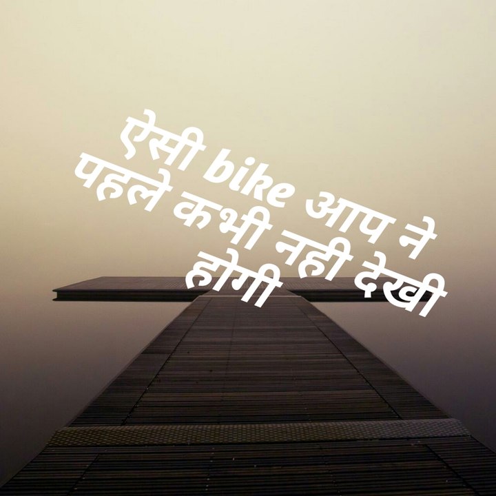 Bike video