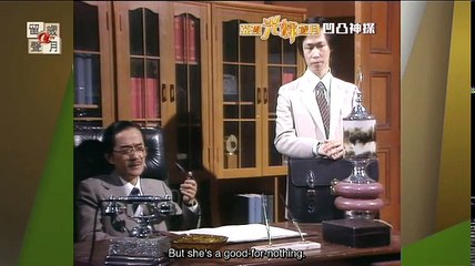 Leslie Cheung 张国荣 - 凹凸神探 Cheap Detective (1982) - ENG SUB [EP.1]