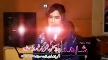 Pashto New Songs 2017 Muskan Fayyaz Official - Zan Sengara Woma Za