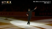 Daisuke Takahashi 2017 THE ICE EX