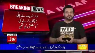 Aamir Liaquat Badly Insulting Nawaz Sharif After His Press Conference