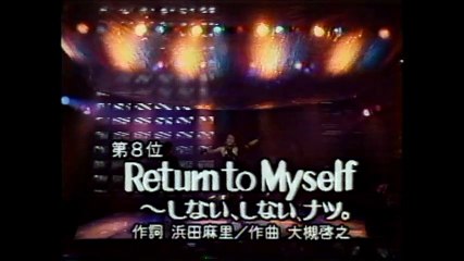 浜田麻里　Return To Myself