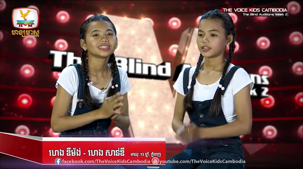 ហេង ឌីម៉ង់ & សាន់ឌី - យប់នេះពិសេសមែន (The Blind Auditions Week 2   The Voice Kids Cambodia 2017) - YouTube