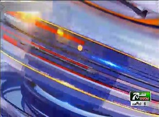 News Bulletin 09am 30 July 2017 - Such TV