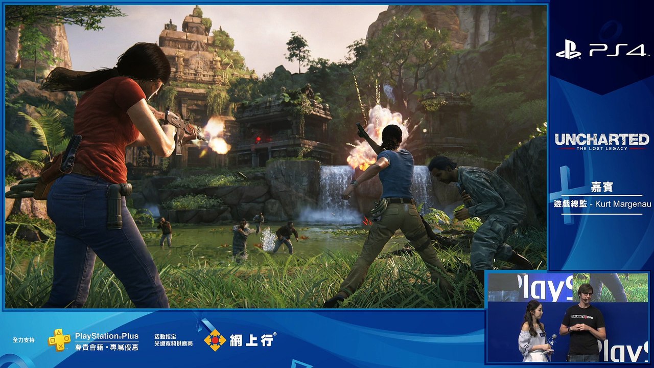 Uncharted  The Lost Legacy - New Gameplay