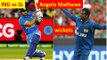 Angelo Mathews 6 Wickets for 20 against India || IND vs SL || Best Bowling