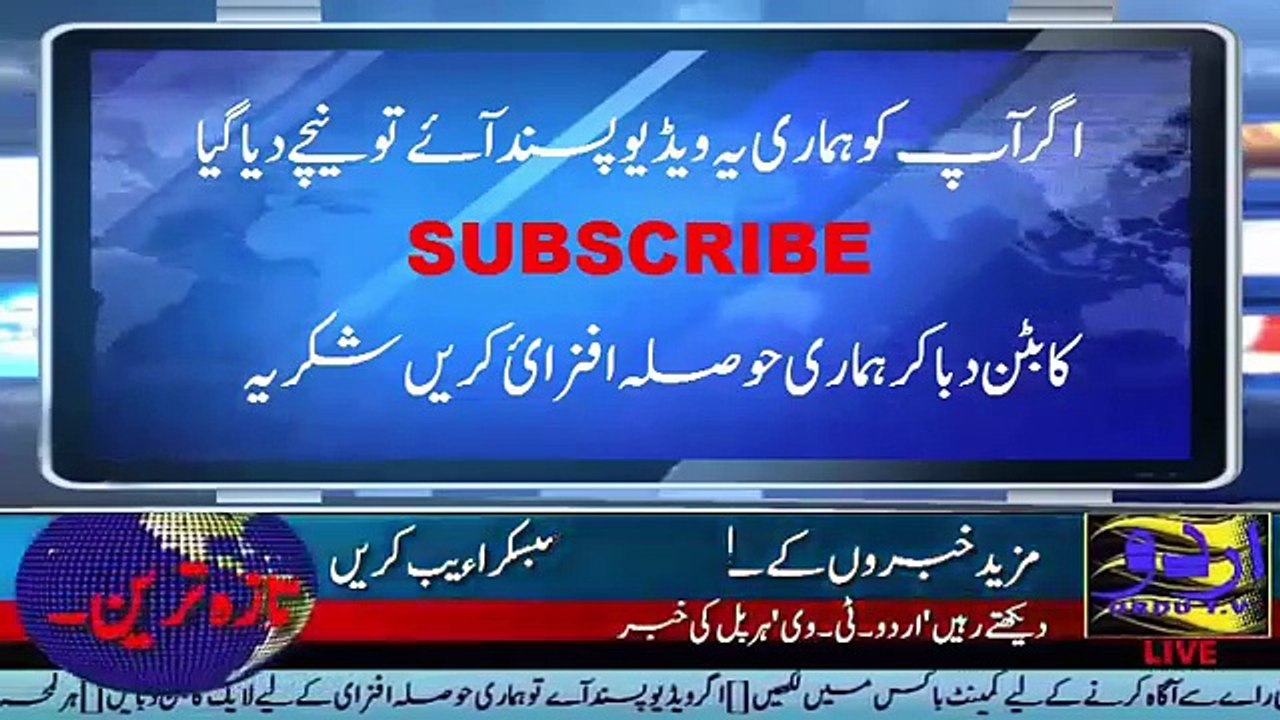 Saudi Arabia se Pareshan Kun KhABAR