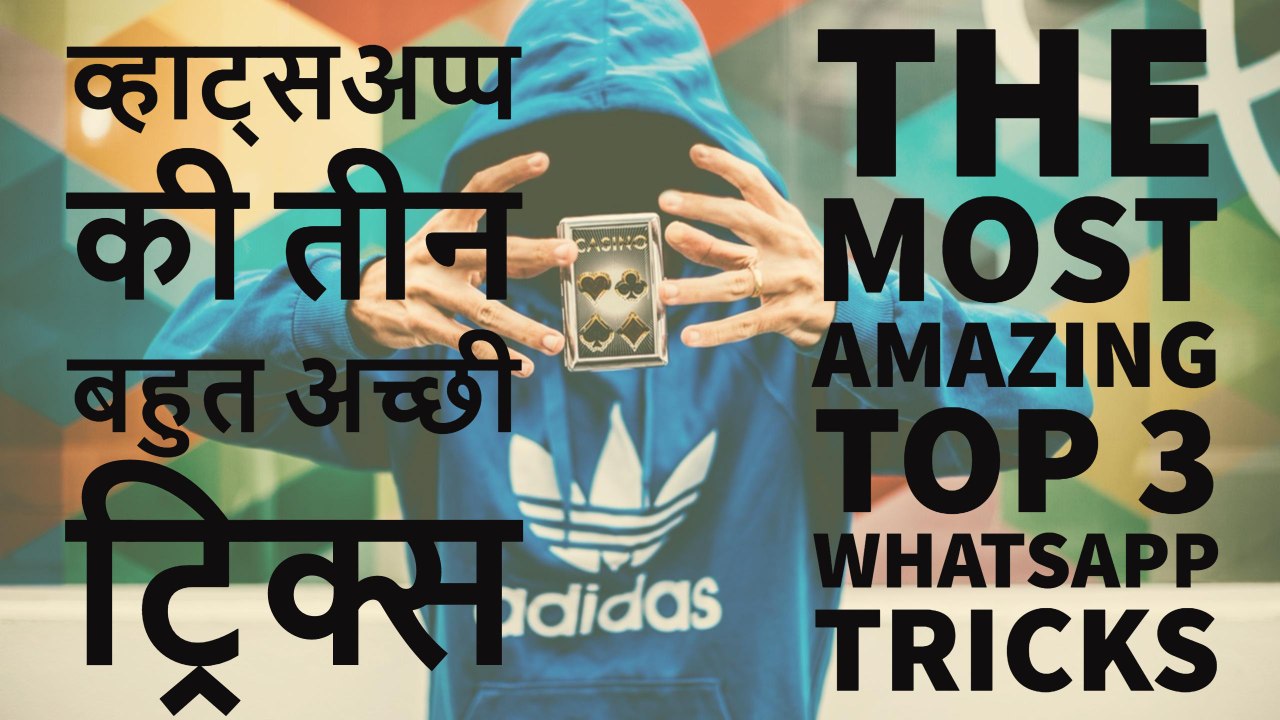 The Most Amazing Top 3 Whatsapp Tricks Everyone Should Know (2017) HindiUrdu Video By Tips & Tricks