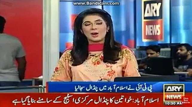 tehreek insaf releae new song on nawaz sharif disqualification