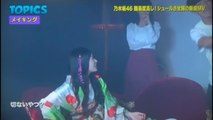 乃木坂46　　新曲MV　解説