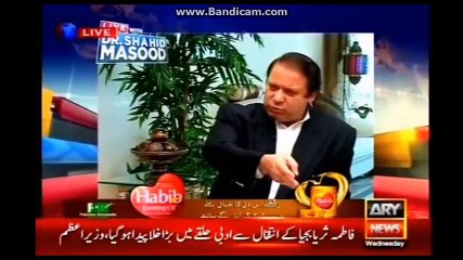 سقوط ازاین جا آغاز شد