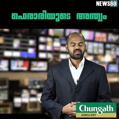 Fire destroys just bought Ferrari 430 Scuderia