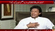 Imran khan about justice Asif Khosa Controversial Remarks
