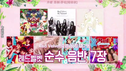 【七站聯合精校中字】170727 Level Up Project EP1-1