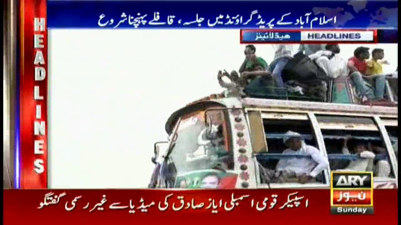Headlines 1600 30th July 2017