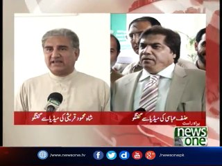 下载视频: Hanif Abbasi media talk in Islamabad