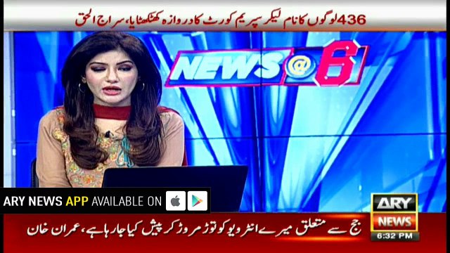 Youm-e-Tashakkur: Sheikh Rasheed arrives at PTI rally