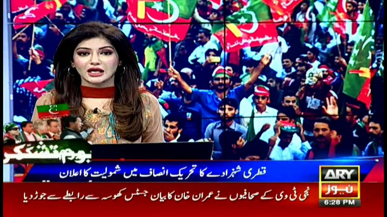 Qatari prince arrives at PTI rally, announces his allegiance